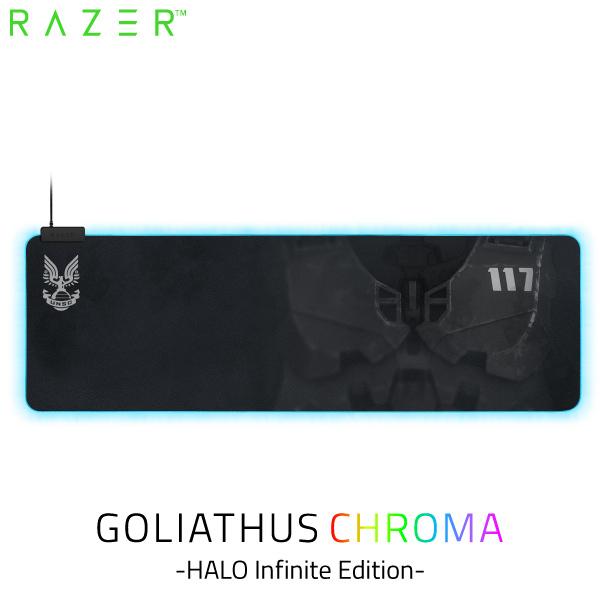Razer レーザー Goliathus Extended Chroma HALO Infinite Edition マルチライティング ゲーミングマウスパッド RZ02-02500600-R3M1 ネコポス不可｜ec-kitcut