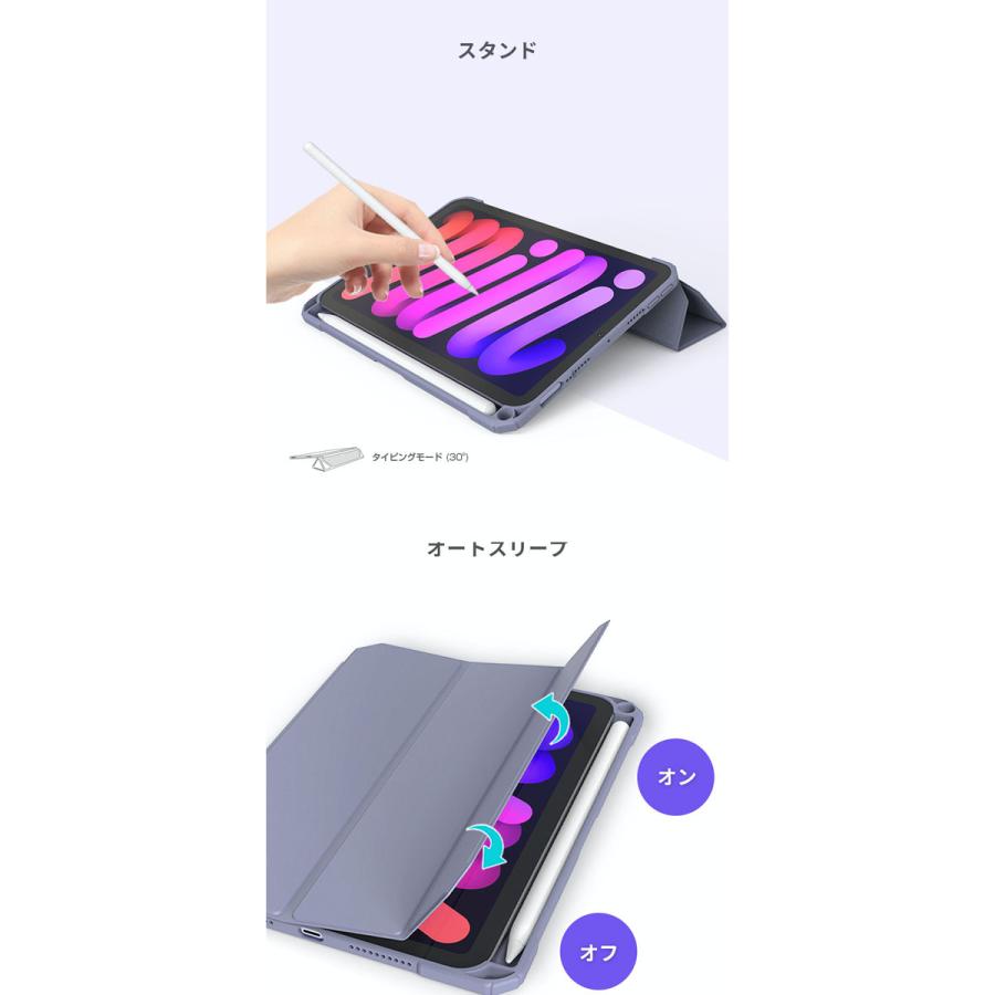 TYPE ONE iPad mini A17 Pro 第7世代 / 第6世代 ペンシルホルダー付き
