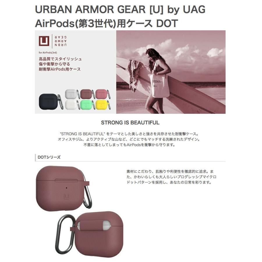 UAG AirPods 第3世代 U by DOT シリコーンケース ユーエージー ネコポス不可｜ec-kitcut｜04