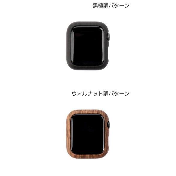 VOWOOD Apple Watch 45mm Series 8 / 7 ハードケース ボーウッド ネコポス可｜ec-kitcut｜02