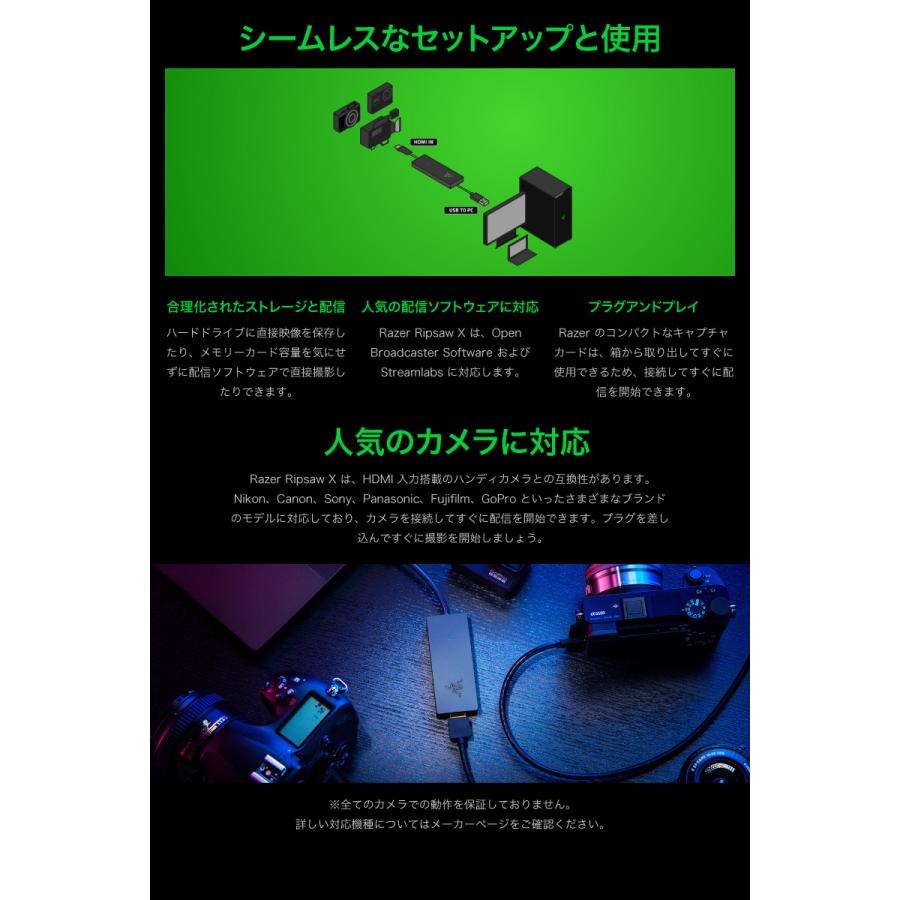 Razer（レイザー） レーザー Ripsaw X 4K 30FPS プラグアンドプレイ