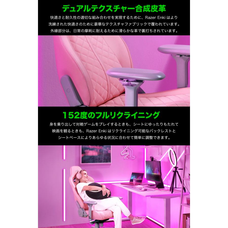Razer レーザー Enki Quartz Pink エルゴノミックゲーミング