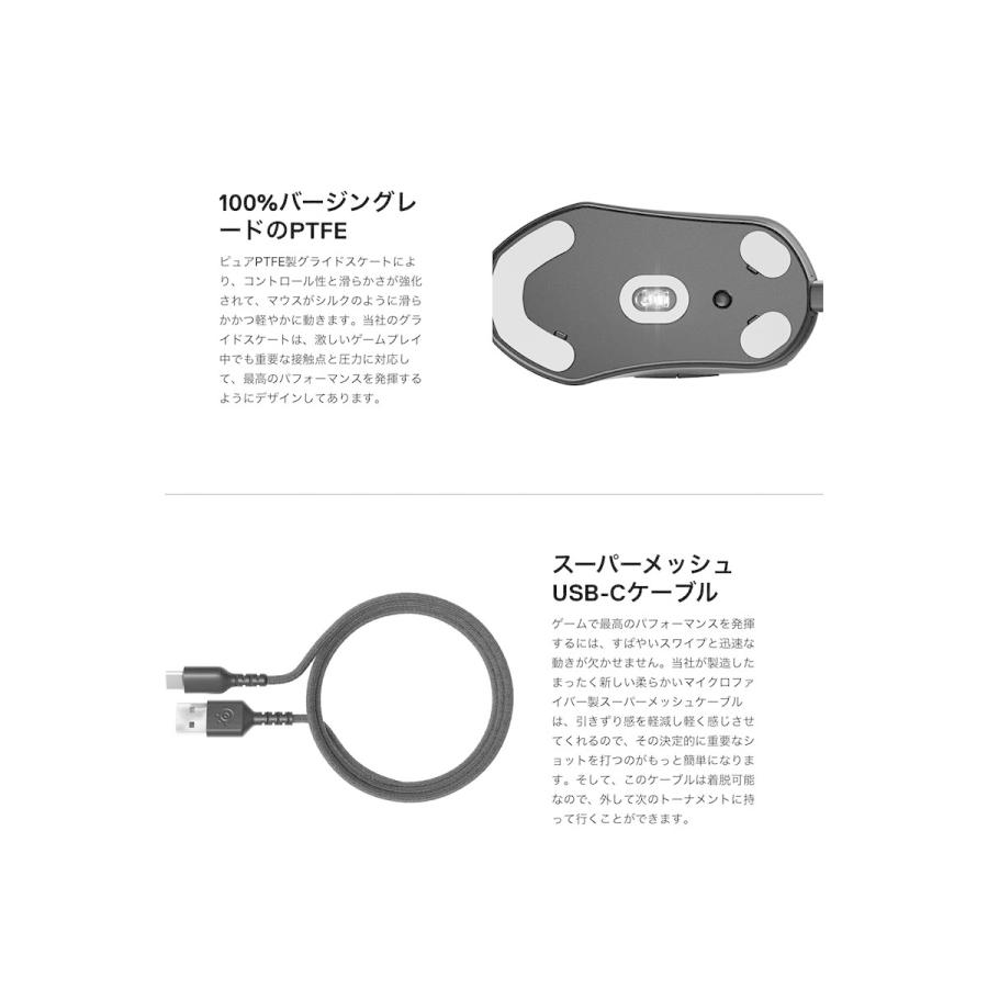 SteelSeries スティールシリーズ Prime Mini 有線 ゲーミングマウス 62421J ネコポス不可｜ec-kitcut｜06