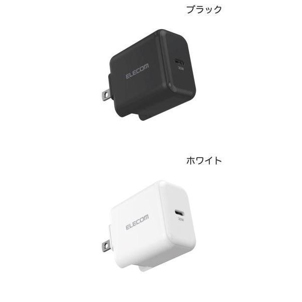 ELECOM（エレコム） ノートPC用 ACアダプター USB Type-C 1ポート PD
