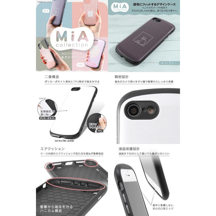 ingrem iPhone SE 第3世代 / SE 第2世代 / 8 / 7 耐衝撃ケース MiA-collection イングレム ネコポス可｜ec-kitcut｜03