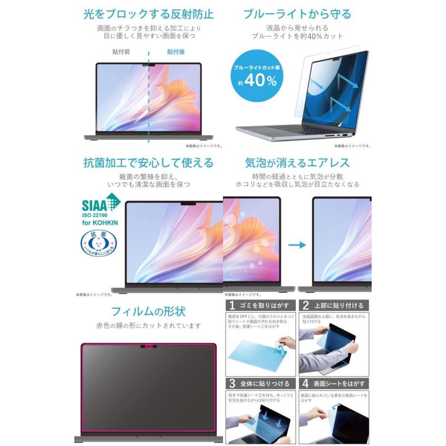 ELECOM（エレコム） ELECOM MacBook Pro 14インチ M2 2023 / M1 2021