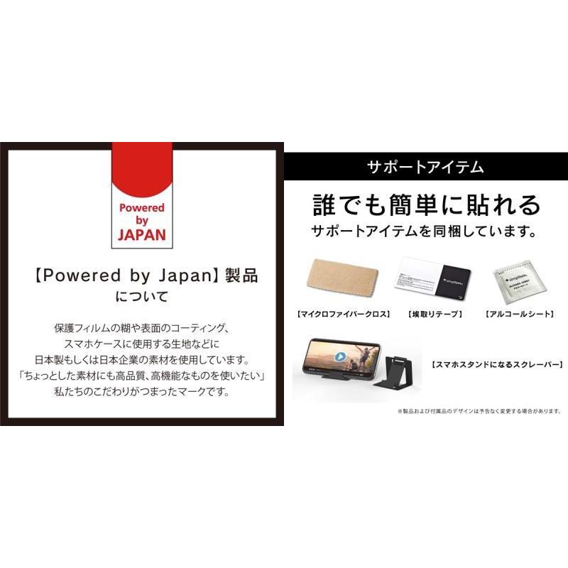 Simplism シンプリズム iPhone SE 第3世代 / SE 第2世代 / 8 / 7 / 6s / 6 衝撃吸収 TPU 画面保護フィルム 高透明 TR-IP224-PT-SKCC | trinity | 02