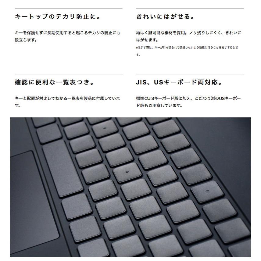Apple - Magic Keyboard US配列 テンキー付き ブラックアウトステッカー付 ブラックアウトステッカーProレビュー：Magic Keyboard スペース