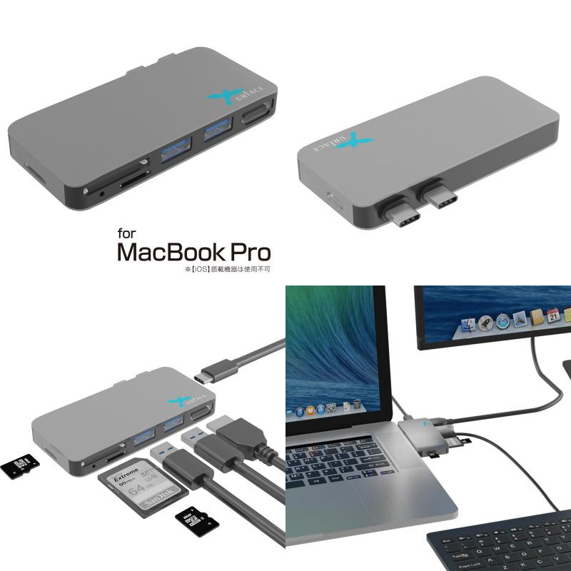 IMMEDIA 7in1 Macbook Pro 専用 Docking USB Type-C Hub & Reader & HDMI for LAPTOP マルチハブ ドッキングステーション PD対応 ネコポス不可｜ec-kitcut｜02