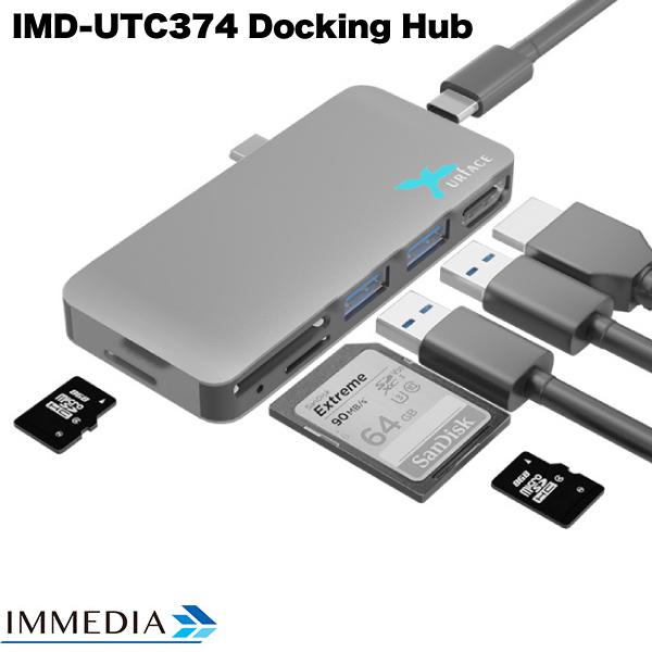 IMMEDIA 7in1 Docking USB Type-C Hub & Reader & HDMI + PD for LAPTOP マルチハブ ドッキングステーション メタルケース PD対応 ネコポス不可｜ec-kitcut