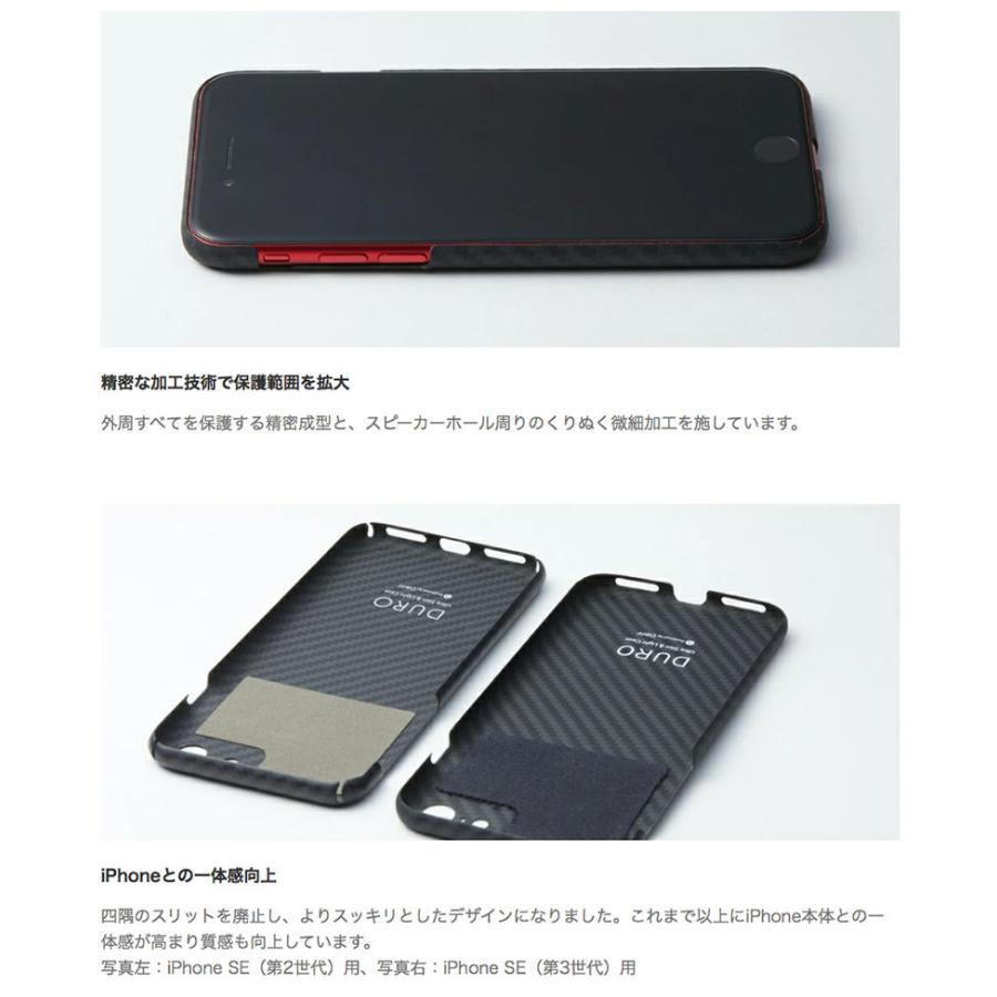 DURO(Deff) Deff ディーフ iPhone SE 第3世代 / 第2世代 8 7 DURO(Deff) Deff ディーフ iPhone SE 第3世代 / 第2世代 8 7