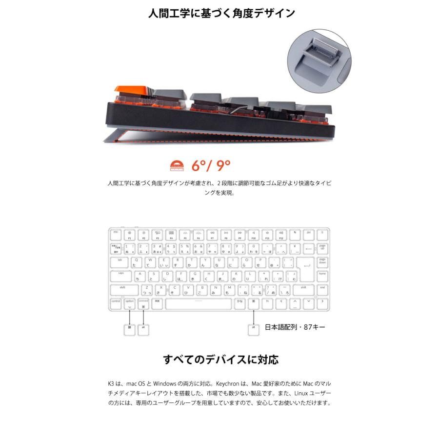 Keychron K3 V2 Mac日本語配列 有線 / ワイヤレス オプティカル ホットスワップ Keychron 赤軸 87キー RGBライト メカニカルキーボード ネコポス不可｜ec-kitcut｜03