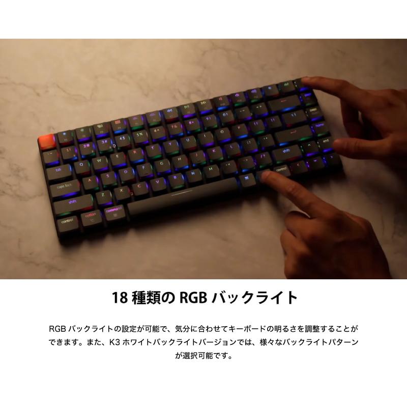 Keychron K3 V2 Mac日本語配列 有線 / ワイヤレス オプティカル Keychron K3 V2 Mac日本語配列 有線 / ワイヤレス オプティカル