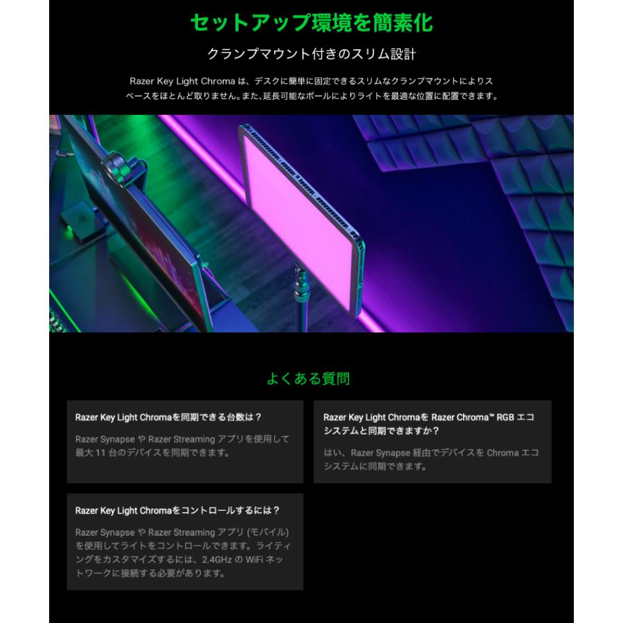 Razer レーザー Key Light Chroma ホワイト / RGB ライティング対応 一