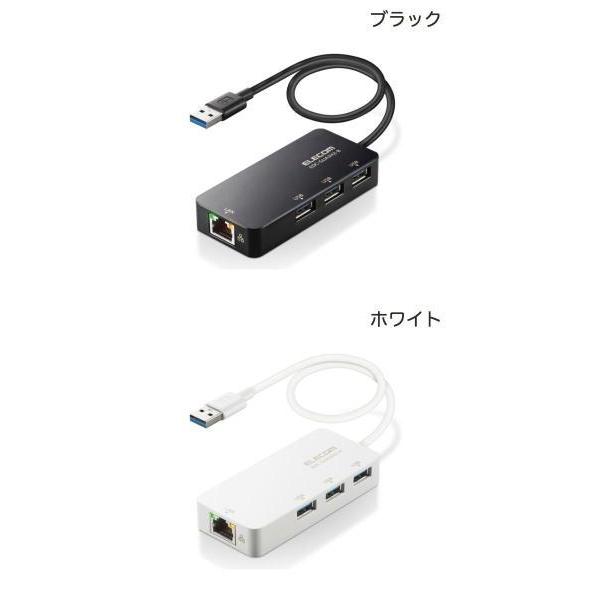 ELECOM（エレコム） 有線LANアダプタ Giga対応 USB3.0 Type-A USBハブ
