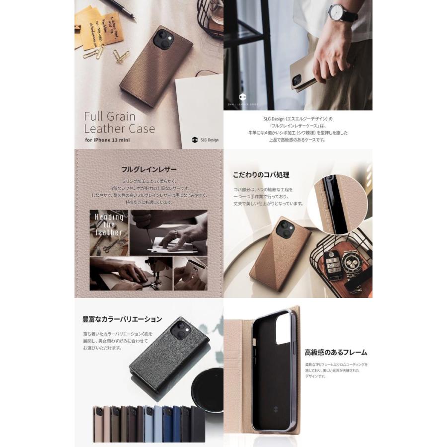 SLG Design iPhone 13 mini Full Grain Leather Case 本革 手帳型ケース エスエルジー デザイン ...