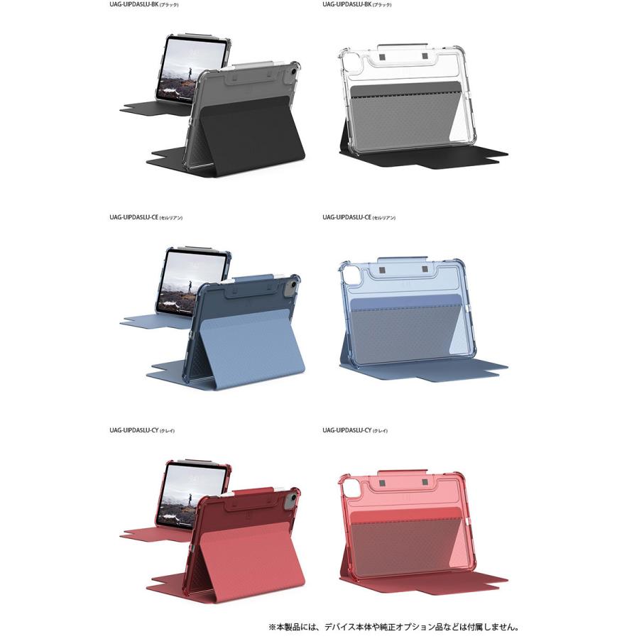 URBAN ARMOR GEAR UAG 11インチ iPad Pro M2 第4世代/ M1 第3 URBAN ARMOR GEAR UAG 11インチ iPad Pro M2 第4世代/ M1 第3