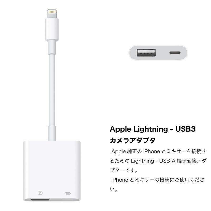 YAMAHA（ヤマハ） YAMAHA AG06MK2 iPhone配信セット marantz