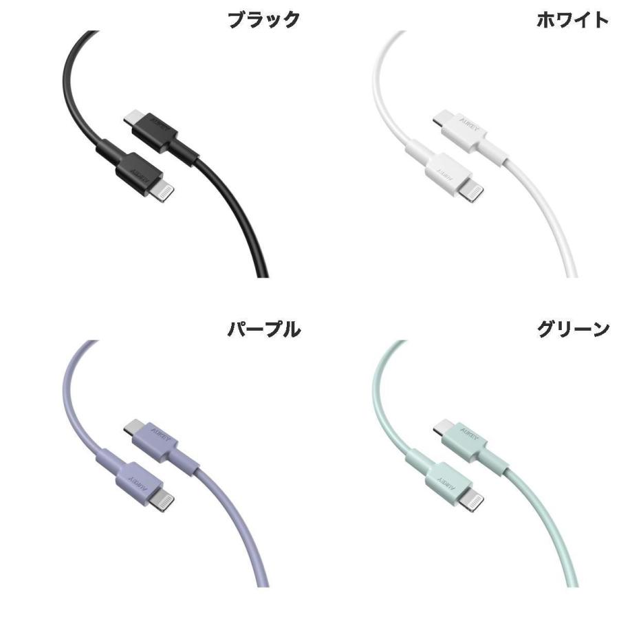 AUKEY USB Type-C - Lightning ケーブル Impulse series MFi認証 1.2m オーキー ネコポス可｜ec-kitcut｜02