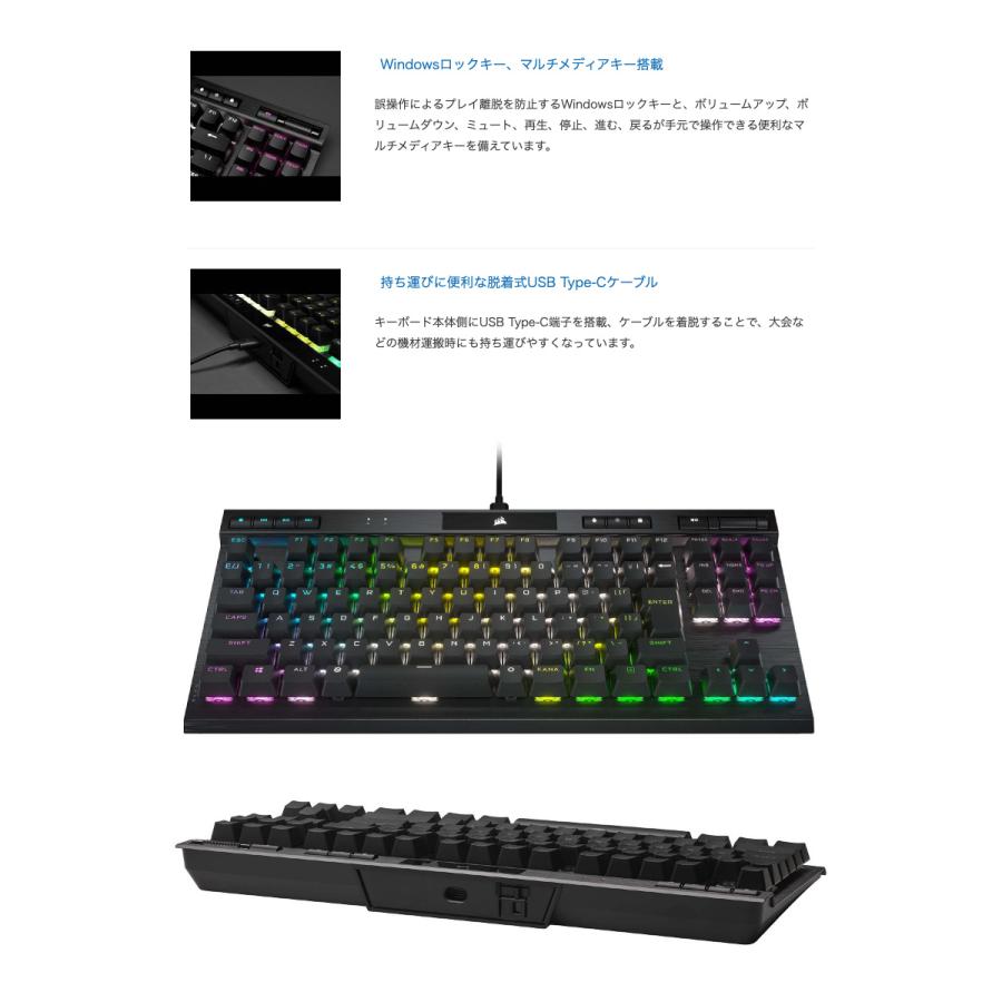 Corsair コルセア K70 RGB TKL OPX テンキーレスメカニカルゲーミング 