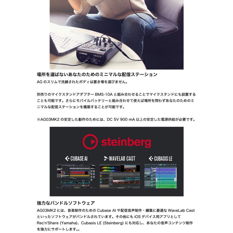 YAMAHA（ヤマハ） YAMAHA AG03MK2 LSPK Live Streaming Pack / AG03MK2 ミキサー ...