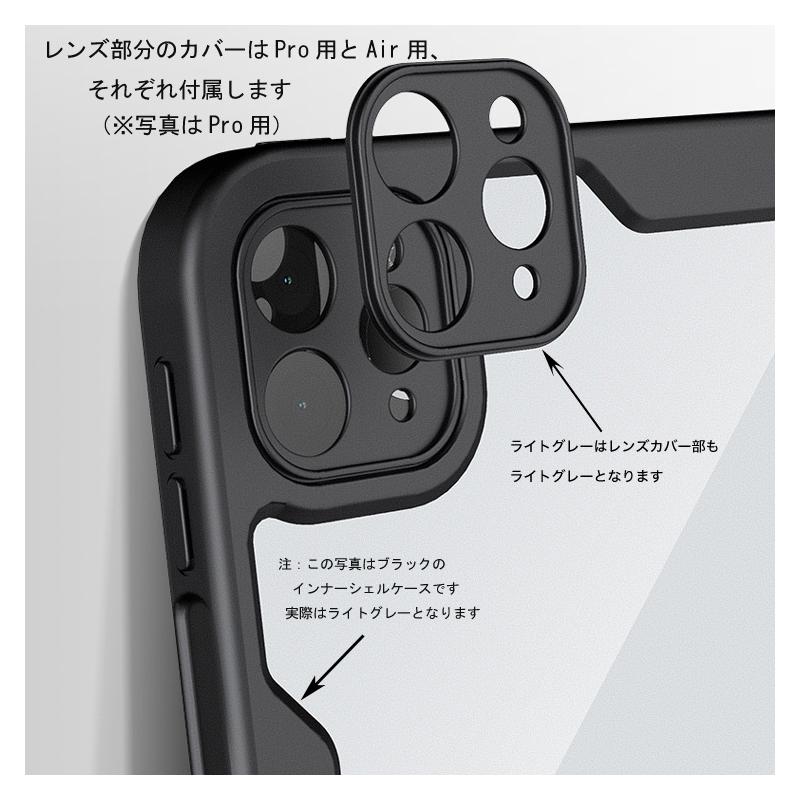 Hans International 11インチ iPad Pro 第4 3 2 1世代 / Air 5 4 Hans International 11インチ iPad Pro 第4 3 2 1世代 / Air 5 4