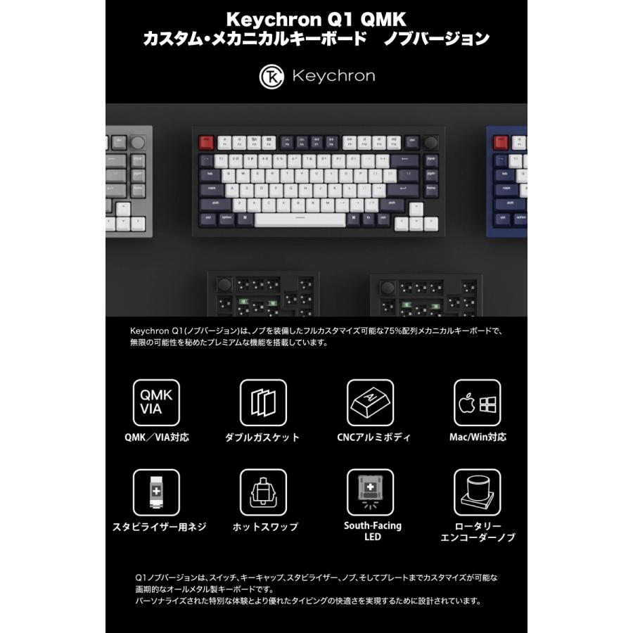 Keychron Q1 V2 QMK シルバーグレー Mac英語配列 有線 青軸 81 Keychron Q1 V2 QMK シルバーグレー Mac英語配列 有線 青軸 81