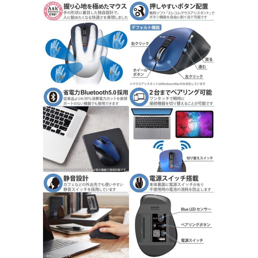 エレコム 5ボタンマウス EX-Gシリーズ Bluetooth 5.0 Lサイズ 握りの極み 静音設計 ネコポス不可  :5065036901:キットカットヤフー店 - 通販 - Yahoo!ショッピング