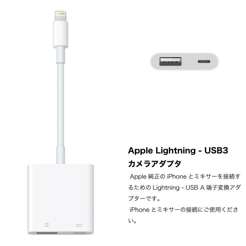 YAMAHA AG03MK2 B iPhone配信セット ミキサー YCM01 B マイク YH-MT1 B YAMAHA AG03MK2 B iPhone配信セット ミキサー YCM01 B マイク YH-MT1 B