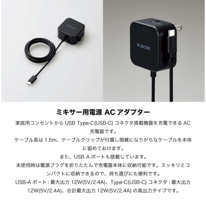 YAMAHA AGMK2 B iPhone配信セット ミキサー YCM B マイク YH MT1 B