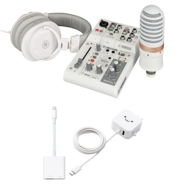 YAMAHA AG03MK2 配信初心者セット iPhone配信対応 マイク付き YAMAHA（ヤマハ） YAMAHA AG03MK2 W iPhone配信セット ミキサー YCM01