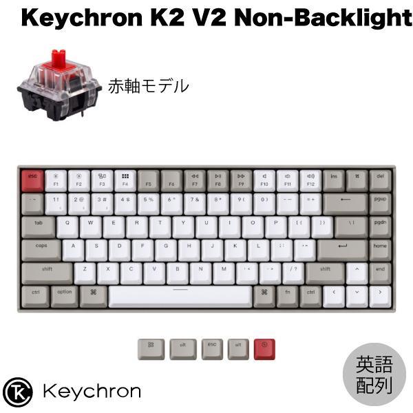 Keychron K2 爆買いセール V2 ノンバックライト Mac英語配列 有線 Bluetooth ネコポス不可 5.1 メーカー直送 メカニカルキーボード 84キー ワイヤレス 赤軸 両対応