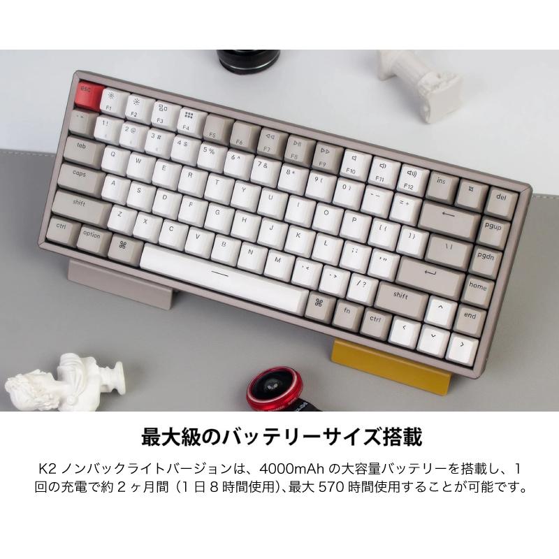 Keychron K2 V2 ノンバックライト Mac英語配列 有線 / Bluetooth 5.1 ワイヤレス 両対応 Keychron 青軸 84キー メカニカルキーボード ネコポス不可｜ec-kitcut｜06