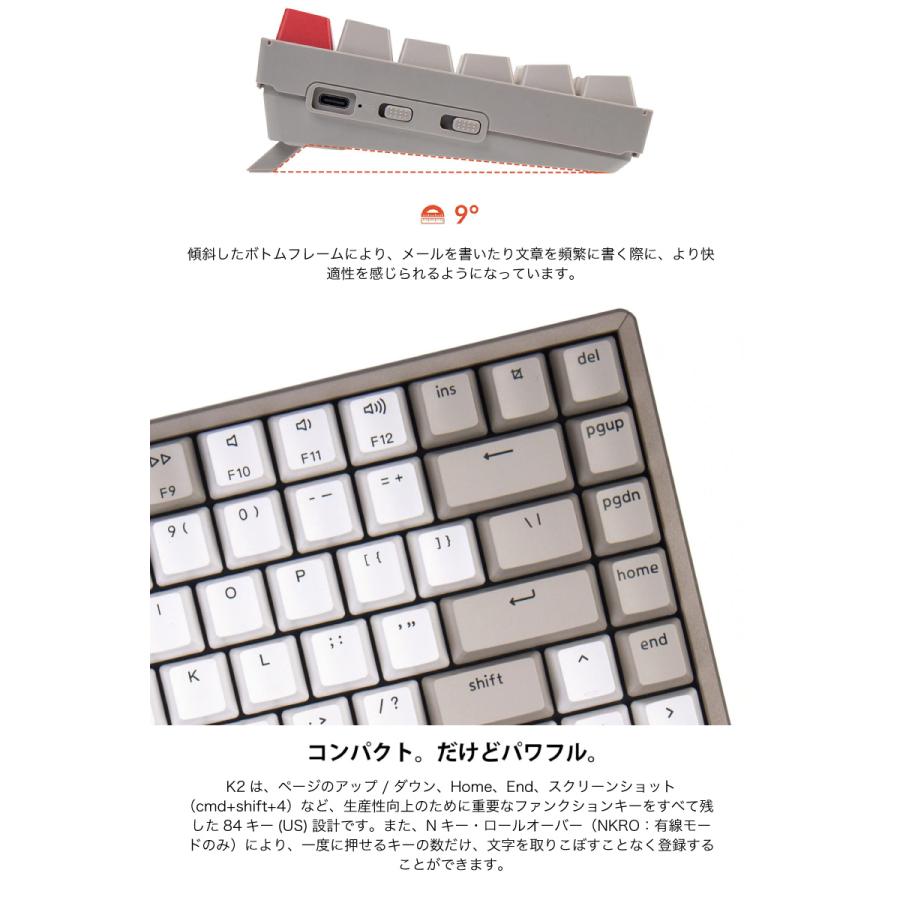 Keychron K2 V2 ノンバックライト Mac英語配列 有線 Bluetooth 5.1 両 