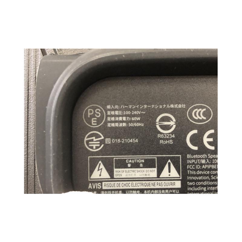 Partybox JBL PARTYBOX ENCORE ESSENTIAL ライティング機能搭載 Partybox JBL PARTYBOX ENCORE ESSENTIAL ライティング機能搭載
