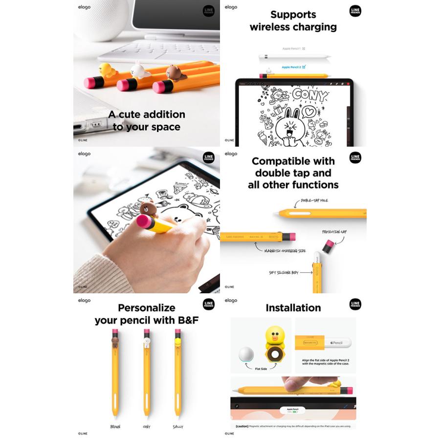 elago エラゴ Apple Pencil 第2世代 / Pro LINE FRIENDS B&F シリコン