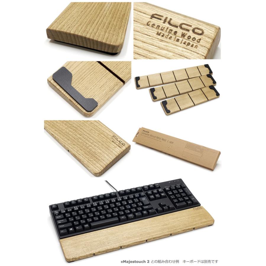 FILCO フィルコ 北海道産 天然木製 ウッドリストレスト Lサイズ FGWR/L