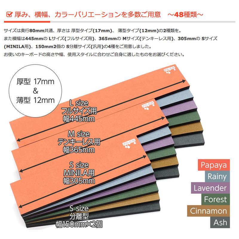 Majestouch FILCO Macaron ウルトラスエード x マイクロセルポリマー