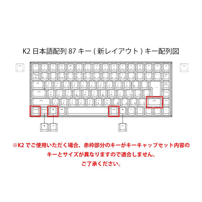 Keychron キークロン Q1 V2 日本語配列用 OEM Dye-Sub PBTキーキャップセット カーボン JM-7 ネコポス不可｜ec-kitcut｜03