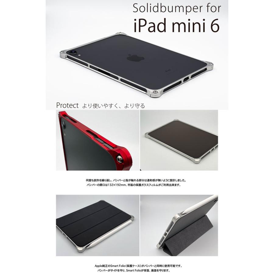 GILD design（ギルドデザイン） iPad mini A17 Pro 第7世代 / 第6世代