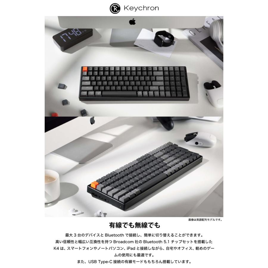 Keychron K4 V2 Mac日本語配列 有線 / Bluetooth 5.1 ワイヤレス 両 
