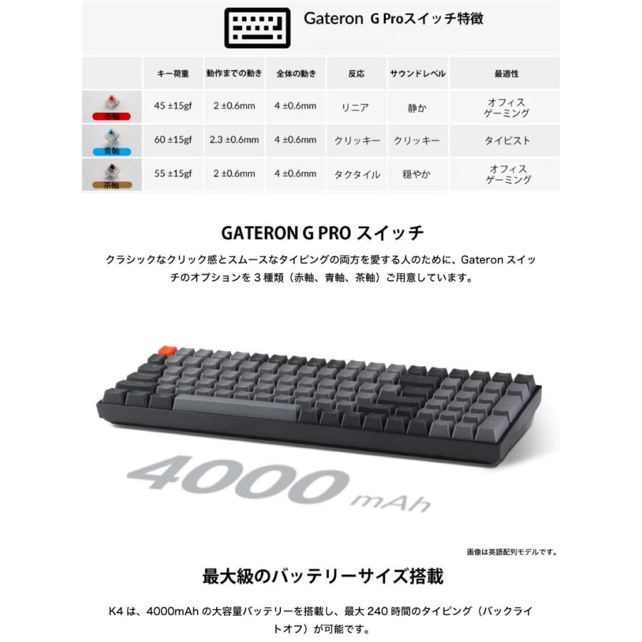 Keychron K4 V2 Mac日本語配列 有線 / Bluetooth 5.1 ワイヤレス 両 