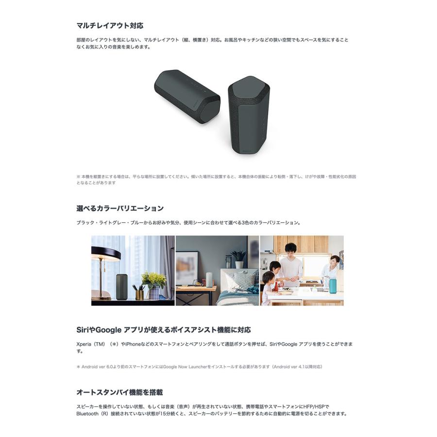 SONY SRS-XE300 Bluetooth 5.2 ワイヤレスポータブルスピーカー  ソニー ネコポス不可｜ec-kitcut｜14