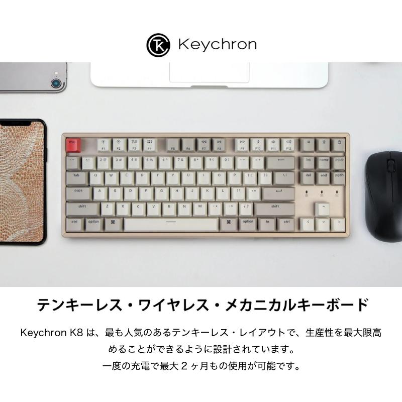 Keychron K8 ノンバックライト Mac英語配列 有線 Bluetooth ワイヤレス 