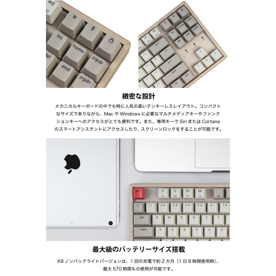 Keychron K8 ノンバックライト Mac英語配列 有線 Bluetooth ワイヤレス 