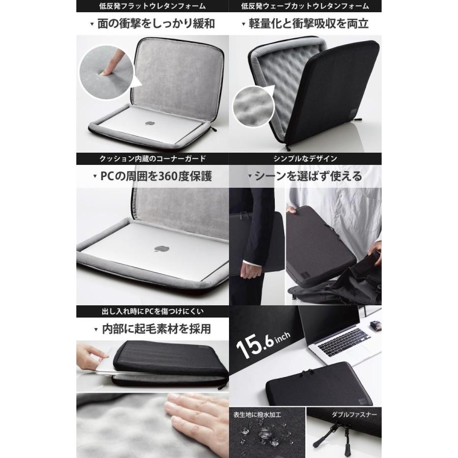 エレコム ELECOM 15.6インチ パソコンケース 360度保護 表面撥水加工 ダブルファスナー ブラック BM-IBSP15NBK ネコポス不可 :507532:キットカットヤフー店 - 通販 - Yahoo!ショッピング エレコム ELECOM 15.6インチ パソコンケース 360度保護 表面撥水加工 ダブルファスナー ブラック BM-IBSP15NBK ネコポス不可 :507532:キットカットヤフー店 - 通販 - Yahoo!ショッピング