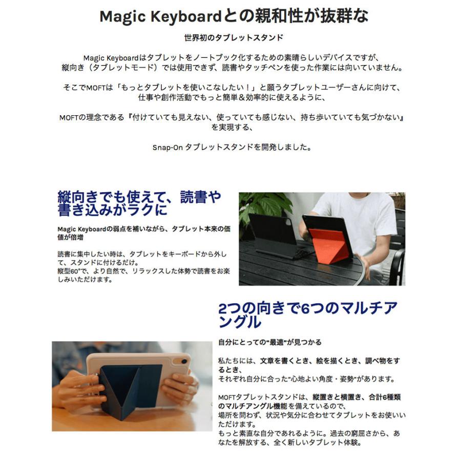 MOFT iPad mini A17 Pro / 第6世代 タブレットスタンド SNAP ON MOFT iPad mini A17 Pro / 第6世代 タブレットスタンド SNAP ON