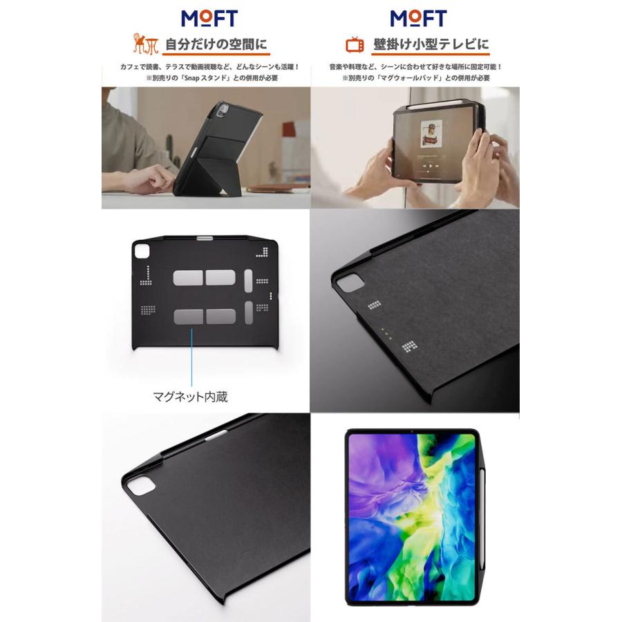 MOFT モフト 11インチ iPad Pro M2 第4世代/ M1 第3 / 2 1世代 MOFT モフト 11インチ iPad Pro M2 第4世代/ M1 第3 / 2 1世代