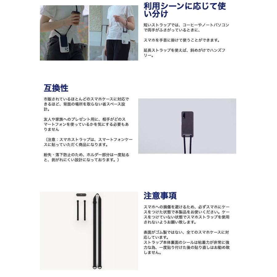 MOFT モフト 全機種対応 スマホストラップ ブラック MD002S-1-BK ネコポス送料無料｜ec-kitcut｜04