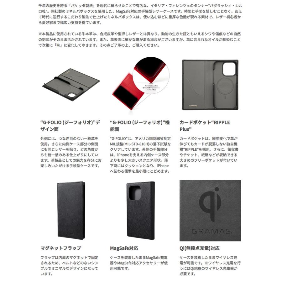 GRAMAS グラマス iPhone 14 Pro G-FOLIO MagSafe対応 ミネルバボックスレザー フォリオケース 本革 オルテンシア GBCMB-IP20BLU ネコポス不可｜ec-kitcut｜03